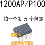 20pcs originálne nové 1200AP100 1200P100【DIP-8] vyzýva