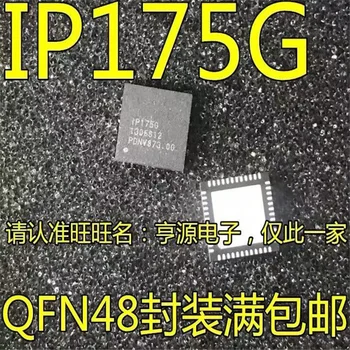 1-10PCS IP175G IP175 QFN-48