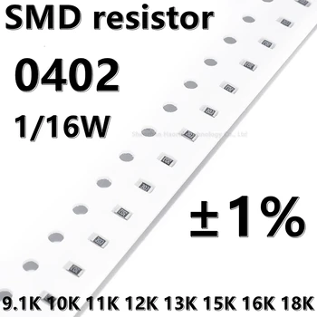 (100ks) 0402 SMD rezistora 1% 9.1 K 10K 11K 12K 13K 15K 16K 18K 1/16W
