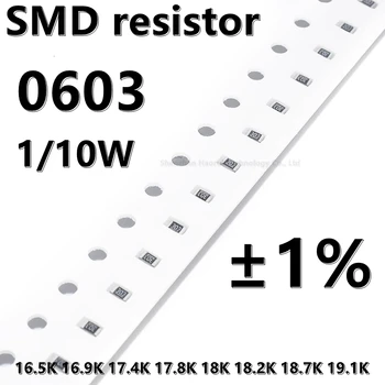 (100ks) vyššia kvalita 0603 SMD rezistora 1% 16.5 K 16.9 K 17.4 K 17.8 K 18K 18.2 K 18.7 K 19.1 K 1/10W
