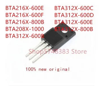 10PCS BTA216X-600E BTA216X-600F BTA216X-800B BTA208X-1000 BTA312X-600B BTA312X-600C BTA312X-600 D BTA312X-600E BTA312X-800B