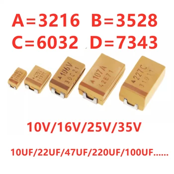 (10PCS) Pôvodné 6.3 V 100UF 6032 SMD tantal kondenzátor A/B/C/D/E 224V 25V/16V/10V/50 1uf 106 22uf 10uf 4.7 UF 100UF 220UF 107