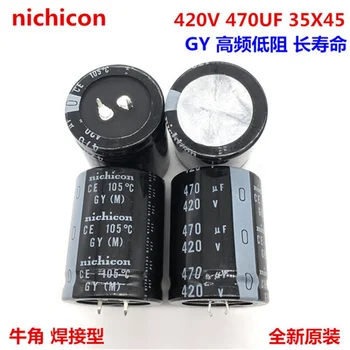 (1PCS) 420V470UF 35X45 Nikon kondenzátor nahrádza 400V 450V 35 * 45 GY high-frequency nízky odpor