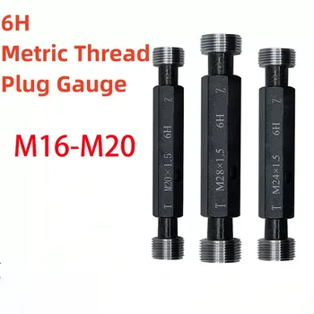1PCS M16-M20 Ocele Ortuť Gage Metrické Jemné Vlákno Plug Rozchod Vysokej Kvality veľkoobchod 6H M16 M17 M18 M19 M20