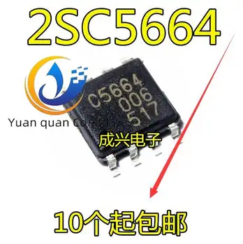 30pcs originálne nové 2SC5664 C5664 ovládač čip SOP8 pin auto telo motora počítač IC čip