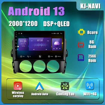 Android 13 Auto Rádio Na Mazda MX-5 MX5 MX 5 NC 2005-2015 Carplay Auto Multimediálny Prehrávač Navigácie GPS Inteligentný Systém Video