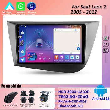 Android Pre Seat Leon 2 2005 - 2012 Č 2din DVD Dotykový Displej Carplay Zrkadlo Prepojenie Bezdrôtových Android Auto Zadnej Kamery, Bluetooth, 5G