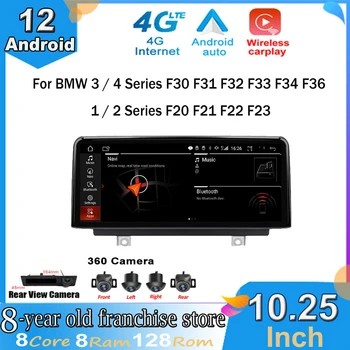 Android12 autorádia Pre BMW 3/ 4 Série F30 F31 F32 F33 F34 F36 1 / 2 Séria F20 F21 F22 F23 Auto Multimediálnu GPS Navigáciu Video