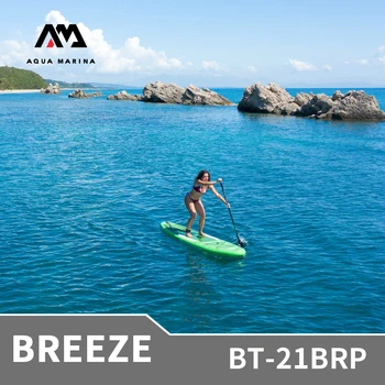 AQUA MARINE BREEZE-21BRP 3m Nafukovacie Surf SUP Ľahké Stabilné EVA Non-slip Surfovanie S Lanom Vodné Športy