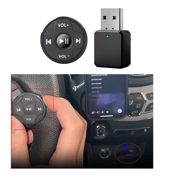 Auto USB, AUX Prijímač Bezdrôtovej Bluetooth Mediálne Tlačidlo Auto Multifunkčné Diaľkové Ovládanie