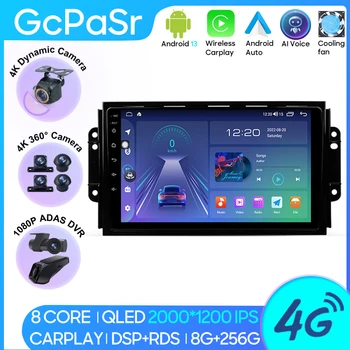 Autorádio Android 13 Pre Chery Tiggo 3 2016 - 2018 GPS Navigácie 5G Video Auto Stereo Wifi Multimediálny Prehrávač Bluetooth Č 2din