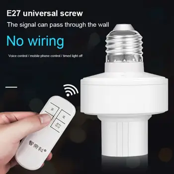 E27 Smart objímky Bezdrôtové Diaľkové Ovládanie Spínača Držiaku 220V Inteligentný Časovač Prepínač Spálne, Obývacia Izba Smart Home Gadget