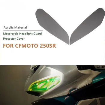 Motocykel Predného Svetlometu Screen Guard Kryt Objektívu Štít Pre CFMOTO 250SR 250 SR SR250 2019 2020 2021