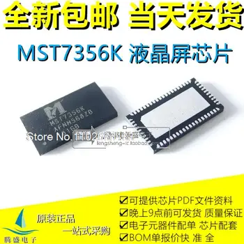 MST7356K MST7356H MST7356L QFN IC .
