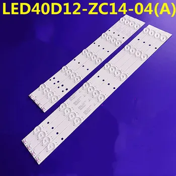 Nové 5kit LED Pásy 12lamps LED40D12-ZC14-04 A B LED40D12-03(B) pre LE40B3000 LED40ME1000 LE40A7100L LE40B3300W ls42h6000