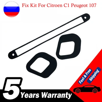 Nový 3. Brzdové Svetlo & Zadné Ostrohové Klastra Tesnenia Úniku Fix Súprava Pre Citroen C1 Peugeot 107