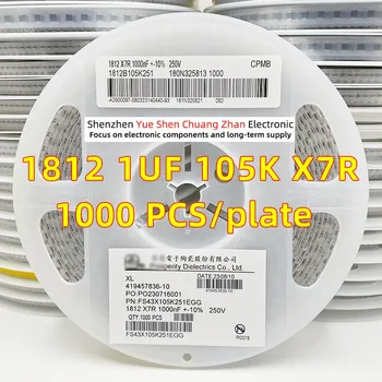 Patch Kondenzátor 1812 1UF 105K 50 100V 250V Chyba 10% Materiálu X7R Skutočné kondenzátor（Celý Disk 1000 KS）
