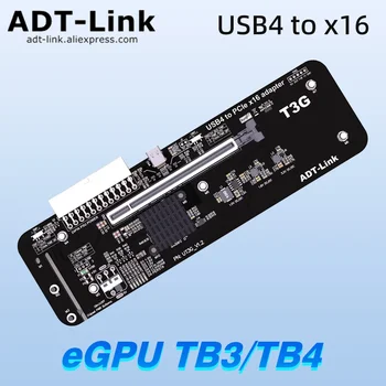 PDO-Link UT3G Pre NUC/ITX/STX/Nootbook PC Grafickú Kartu Externé USB4 Do PCIe 4.0 X16 Konektor EGPU Adaptér Pre Thunderbolt 3/4