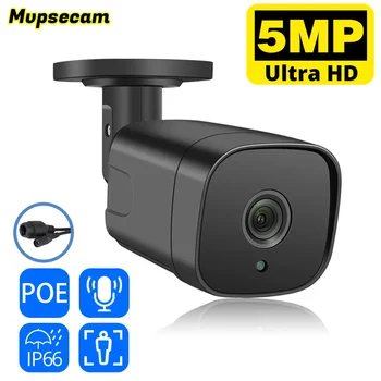 POE H. 265 5MP IP Kamera IR Nočné Videnie Bezpečnosti Krytý Vonkajší Bullet P2P IP Kamera Pre CCTV kamerový POE NVR Systém