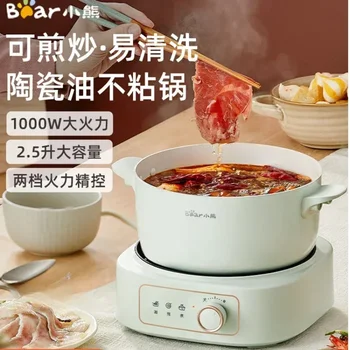 Riad split malý elektrický hrniec domácnosti multi-funkčné horúci hrniec na varenie, elektrická panvica na varenie wok 220V