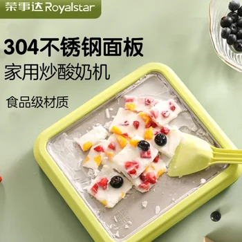 Royalstar vyprážané jogurt stroj pre domácnosť malé ice cream domácich kutilov, high-hľadá vyprážaný ľad, zásobník Slush Stroj 슬러시기계