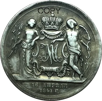 Rusko 1 Rubeľ 1841 Nicholas Som Manželstva Mosadze Pozlátené Striebro Replika Kópie Mincí