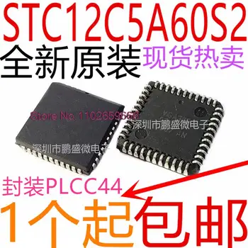 STC12C5A60S2 STC12C5A60S2-35I-PLCC44