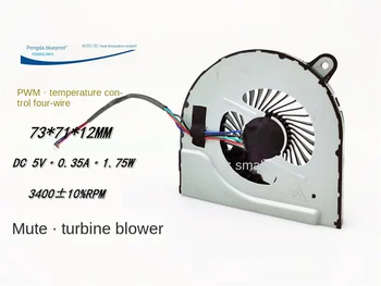 Tichý 73*71*12MM turbo dúchadla 5V 0.35 bočné zásuvky PWM regulácia teploty štyri-wire 7,5 CM ventilátor.
