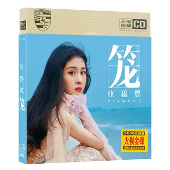 Zhang Bichen CD Klasické Pop Song Auto CD