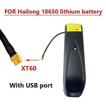 Pre Hailong 52V 30AH G80 elektrický bicykel, batéria 18650 batéria s USB portom Pre Hailong 52V 30AH G80 elektrický bicykel, batéria 18650 batéria s USB portom 3